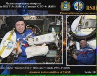 DD1GO | Thumbnail von isssstv062102072017.jpg