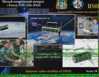 DD1GO | Thumbnail von isssstv111430062017.jpg