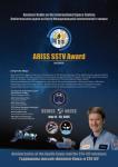 DD1GO | Thumbnail von Diploma ( SSTV  73 07-2025).png