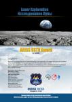 DD1GO | Thumbnail von Diploma (SSTV 66 12-2021).png