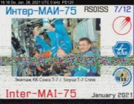 DD1GO | Thumbnail von PD120_20210128_161823.jpg