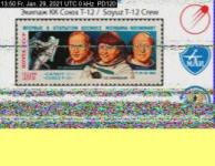 DD1GO | Thumbnail von PD120_20210129_135000.jpg