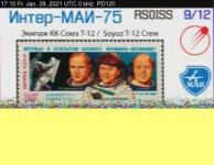 DD1GO | Thumbnail von PD120_20210129_171058.jpg