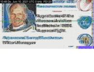 DD1GO | Thumbnail von PD120_20210610_104826.jpg
