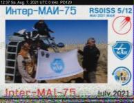 DD1GO | Thumbnail von PD120_20210807_123723.jpg