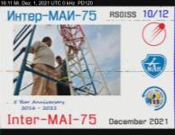 DD1GO | Thumbnail von PD120_20211201_161116.jpg