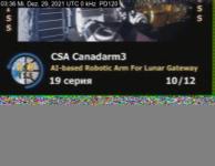 DD1GO | Thumbnail von PD120_20211229_033635.jpg