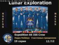 DD1GO | Thumbnail von PD120_20211229_034441.jpg