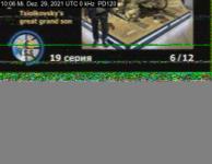 DD1GO | Thumbnail von PD120_20211229_100624.jpg