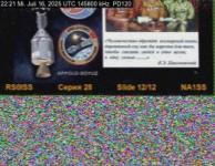 DD1GO | Thumbnail von PD120_20250716_222112.jpg